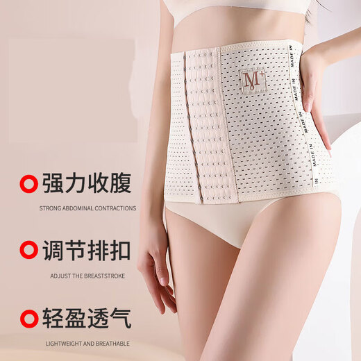 Quan Biyan waist-tightening belt summer thin belly-tightening belt for women postpartum body shapewear fitness sports breathable waist seal Skin color M size (suitable for 100~110Jin [Jin equals 0.5 kg]) Anti-curled edges, no meat