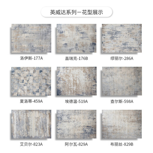 卡缇尔（katier） 卡缇尔土耳其进口地毯客厅现代简约轻奢茶几毯设计师款卧室地毯 布丽丝-829B（土耳其进口） 1.6米*2.3米