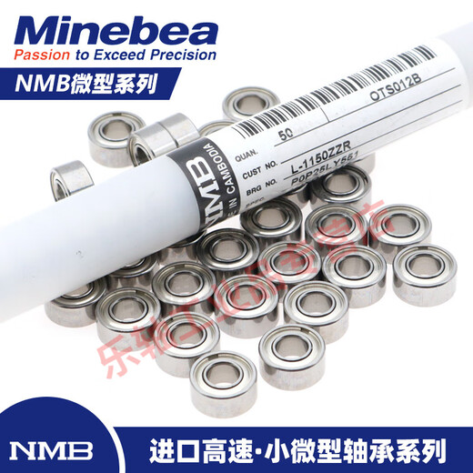 Japanese miniature bearing 688Z ZZ L-1680HH inner diameter 8*16*5mm model motor high speed precision NMB 688ZZ (L-1680HH) size 8*16*5mm others