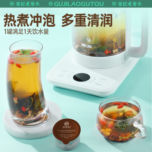 老谷头五指毛桃茯苓茶赤小豆芡实红豆薏米茶养生茶大麦枸杞茶礼品礼物