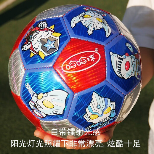 哈哈球儿童玩具球足球幼儿园小学皮球拍拍球户外亲子欧洲杯玩具生日礼物 2号足球G5010（多英雄奥特曼）