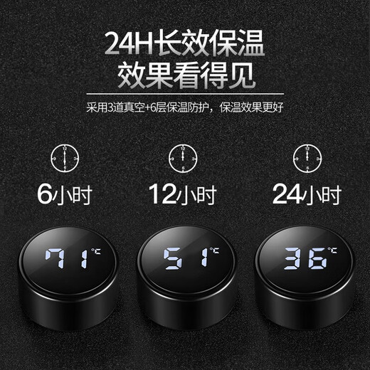 Home Easy Smart Temperature Display Thermos Cup 304 Stainless Steel Office Men and Women Large Capacity Business Tea and Water Separating Water Cup Black