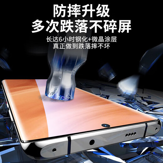 
Aschie applies realme GT5pro mobile phone film anti-peeping ceramic film RMX3888 curved full-edge protective film full screen covering explosion-proof film tempered soft film [anti-peeping microcrystalline ceramic film + film artifact] 2-piece package Realme GT5 Pro