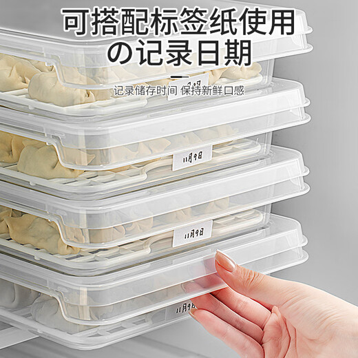 Sungsa Japan imported dumpling box small refrigerator special dumpling freezing box food-grade crisper box dumpling wonton quick-frozen box white with partition 1 layer holds 30 dumplings