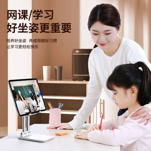 Guanyue Mobile Phone Stand Online Class Live Broadcast Desktop Lazy Stand Portable Adjustable Folding Lift Creative iPad Tablet Universal Support Stand for Watching TV Internet Celebrities [Elegant Black] For Large Flat Bricks, Unstable and Returnable [Suitable for 9-16 Inches]