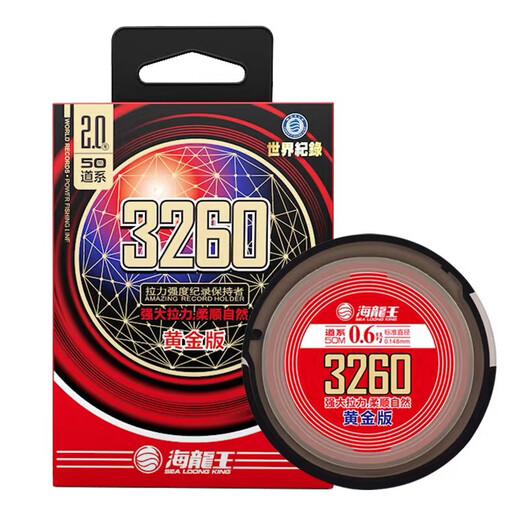 Hailongwang Fishing Line 3260 Gold Edition Taiwan Fishing Line Main Line Sub-line Japanese Raw Silk Nylon Strong Tension Black Pit Competition Fishing Line 1.2 50 Meter Main Line (Blue)