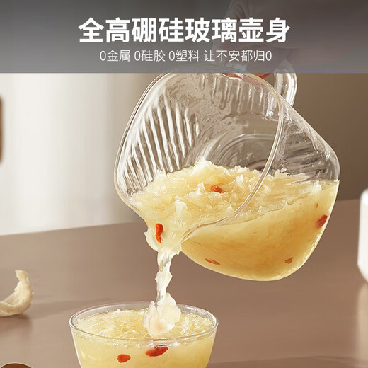 Joyoung Pure Health Pot Mini Household Multi-Function All-Glass Kettle Tea Kettle Milk Mixer Baby Warm Milk Thermostatic Kettle 1L Office Tea Maker WY103 Cream White 1L All-Glass Maternal and Infant Grade Certification