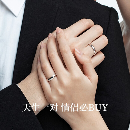 CRD Ke Laidi Spot Sparkling Platinum Ring Women's PT950 Platinum Ring Platinum Pair Ring Platinum Couple No. 23-4.60g