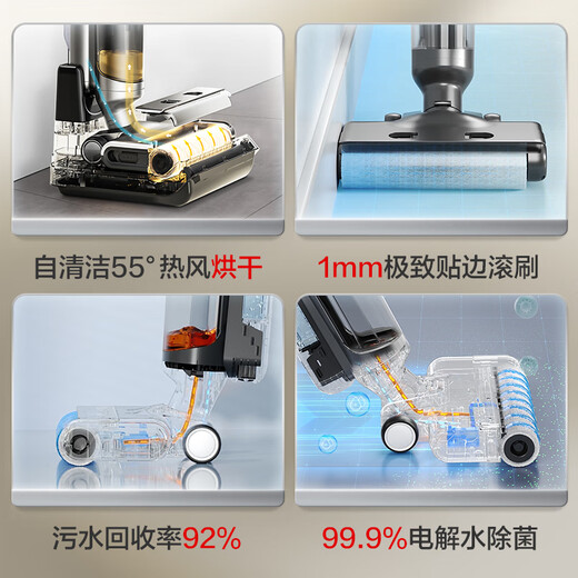 苏泊尔（SUPOR）【国家补贴】家用洗地机吸拖一体手持无线吸尘器电动拖把自清洁烘干拖地机扫地擦地机 M02H
