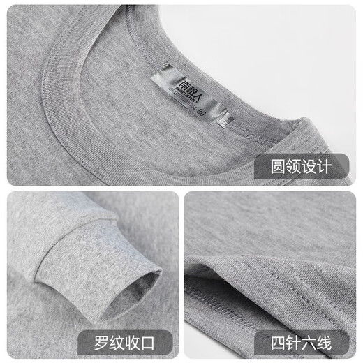 南极人（Nanjiren）秋衣秋裤男士打底全棉毛衫线衣衬裤纯棉保暖内衣男加绒加厚套装 黑色【纯棉圆领套装】 XL 【体重125-150斤】