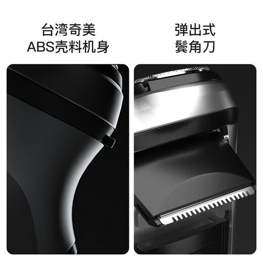 映趣电动剃须刀男士刮胡刀充电便携三刀头轻便旋转式七夕情人节礼物胡须刀迷你生日送爸爸男友老公须刨 暮光银普通装