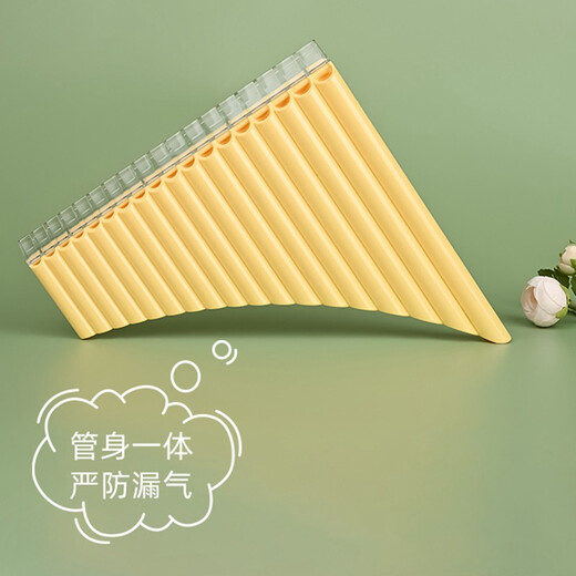 骊歌排箫乐器儿童学生教学专业演奏初学者入门排箫黑白色168管C调 【16管C调】米白+免费刻字