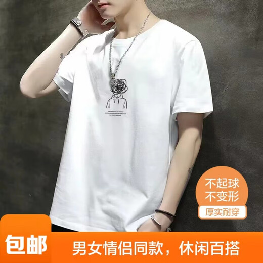 
Jiaye T-shirt standard trend new trendy round neck summer daily short-sleeved fashion trend brand solid color Harajuku youth trendy men 728 black XL