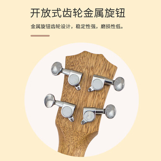 Sechs beautiful ukulele erwachsene Kinder Anfänger Ukulele Voller Schaufel 21/23-Zoll-Klavier mit vier Saiten mit vier Saiten 23-Zoll-Braun