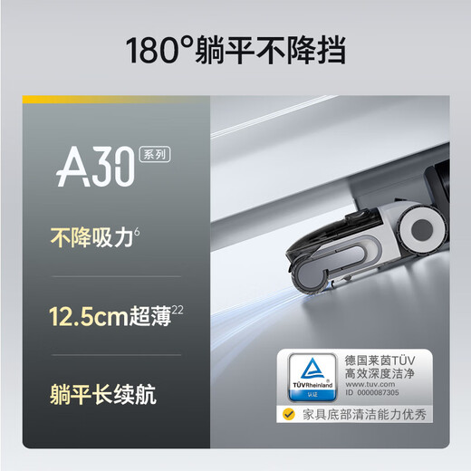 Roborock A30 Pro Steam Floor Scrubber National Subsidy Intelligent Suction, Mopping and Washing Machine Household Sweeping Wireless Electric Mop Handheld Ultra-Thin 180 Flat Laying 0 Tangle A30Pro (Omnidirectional Power Assist)