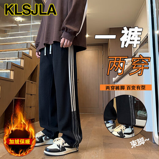 KLSJLA autumn and winter casual pants for boys junior high school and high school students plus velvet thickened sports trousers for teenagers and older children Aiyi 753 black (plus velvet) quality assurance M 70-100Jin Jin is equal to about 0.5 kg