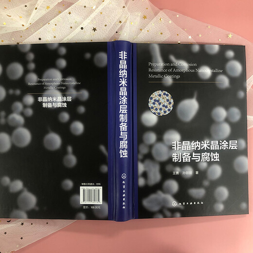 Quick delivery from Beijing and warehouse, next day delivery Preparation and corrosion of amorphous nanocrystalline coating Wang Yong, Sun Lili Chemical Industry Press Genuinely authorized