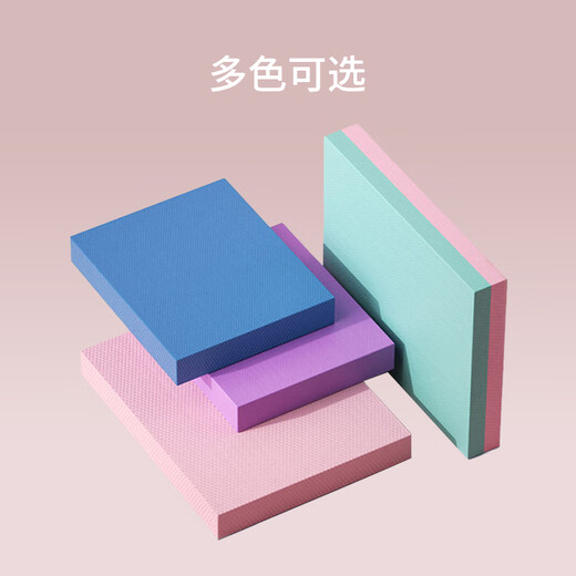 Balance mat fitness mat flat support core training yoga fitness thickened non-slip soft tread foam kneeling mat 50*40*6cm green and pink two-color