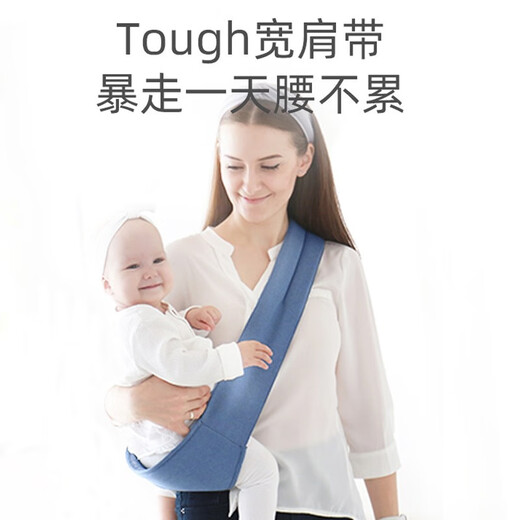 俊亲贝比婴儿背带大宝宝背巾前抱式小孩外出简易单肩斜挎抱带轻便 【分肩款】高级灰