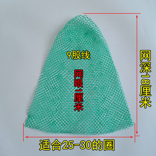 Luo Zangdou hand-woven 0.5cm mesh nylon net bag small eye net copy net head fishing small fish, shrimp loach screw fishing gear mesh 1 cm - depth 30 - diameter 25-30 circles