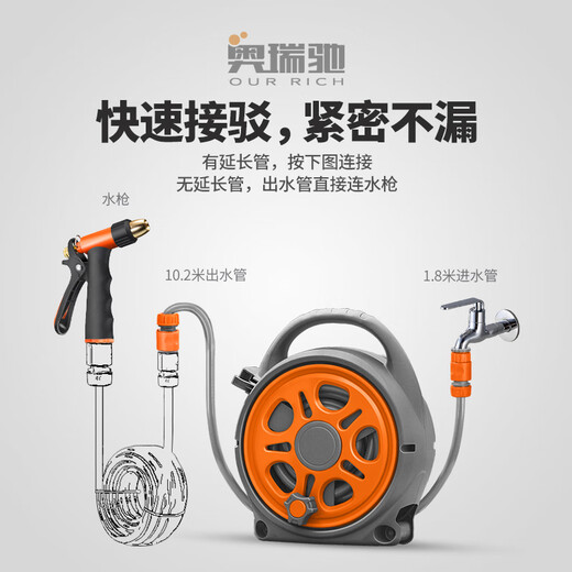 Orichi high-pressure car wash water gun integrated gardening water pipe set H3+10m N12 storage rack+10m extension pipe