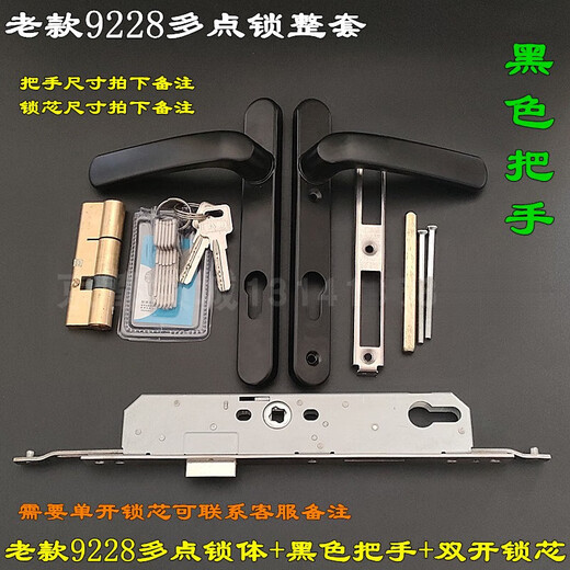 断桥铝平开门连动锁 9235铝合金 9230塑钢 代替ROTO门锁 整套特加长9235多点白把手