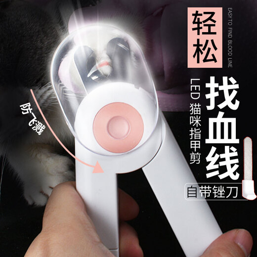 Cat Nail Clippers Pet Nail Clippers Special Nail Clippers for Dogs and Cats Claws LED Bloodline For Kittens and Cats No Specifications 1 file with random color