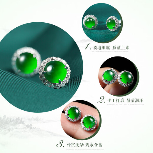 Oriental Jade S925 Silver Full Inlaid Imperial Green Plain A Grade Jade Earrings Birthday Gift for Women