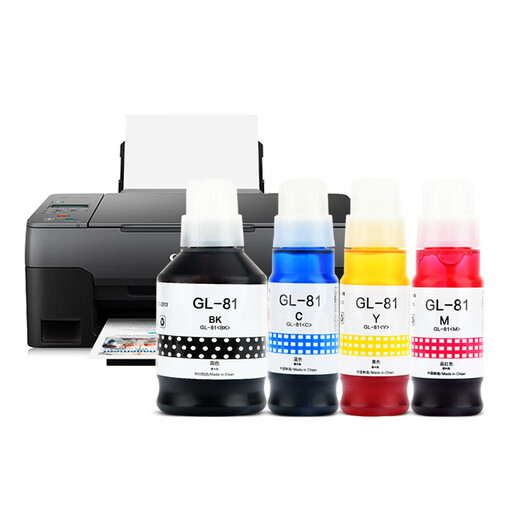 适用佳能G3821墨水Gi81墨汁G3820G3860打印机G3870G3871G3872G4870 蓝色墨水【70ML,7700页产量】