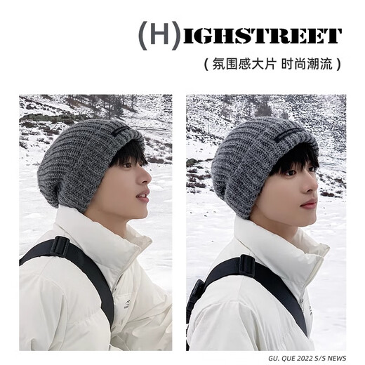 Pull back woolen hat men's autumn and winter Baotou warm knitted hat hip-hop fashion trendy brand face small cold hat pile hat