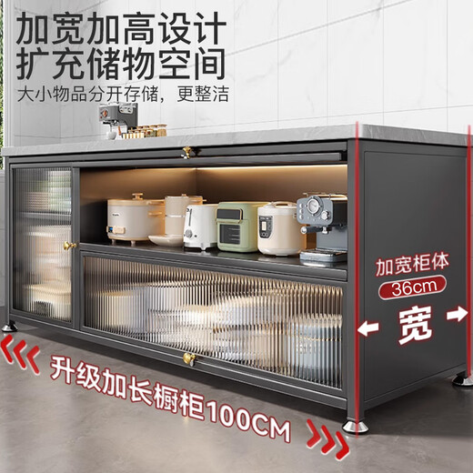 喻品餐边柜厨房置物架餐具收纳柜多功能ZW220岩板组合柜-三门-100灰
