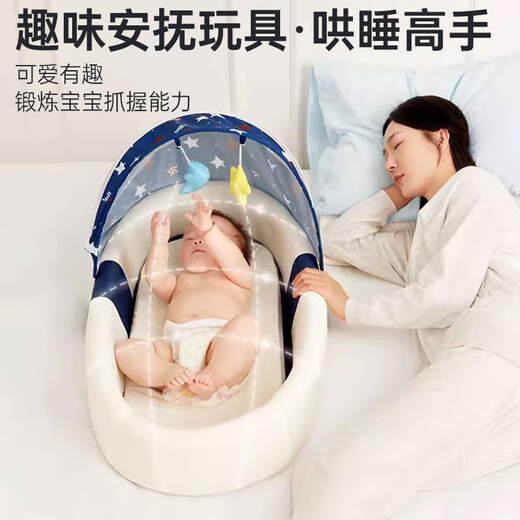 亲育婴儿床中床新生儿防吐奶宝宝哄睡神器可移动便携式婴儿防压仿生床 金装版（尊享礼包+妈咪包） 【蒂芙尼蓝】