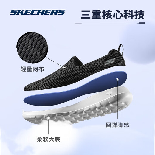 Skechers Herrenschuhe für Sommer -Wanderschuhe, bequeme und atmungsaktive faule Schuhe für Papa