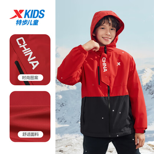特步儿童童装男童中大童三防拼色摇粒绒时尚保暖风衣 宝钻红 170cm