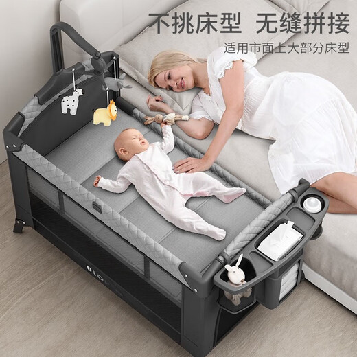 优乐博折叠婴儿床移动新生儿床多功能便携式宝宝床可拼接大床bb儿童睡床 灰-蚊帐+滑轮+床铃+尿布台-110cm