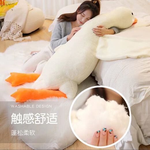 Fantis Big White Goose Doll Big Goose Pillow Plush Toy Leg Doll Duck Doll Birthday New Year Gift Big White Goose Fat Version Extra Large Full Down Cotton 1.3M High Quality, Zippered and Washable