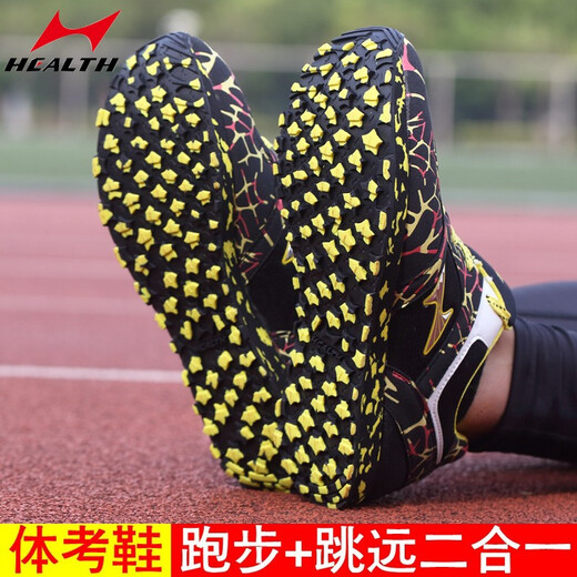 
Hailes 699 high school entrance examination sports special long jump shoes for men and women students running shoes for track and field exam training standing long jump shoes teacher recommendation: 868 black (one size smaller, recommended to take one size larger) 40