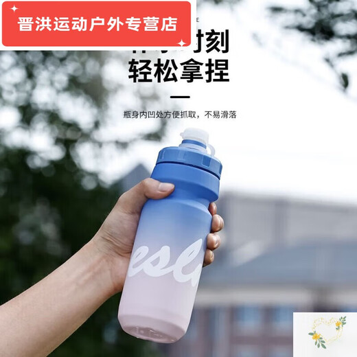 Shantou Lincun cycling water bottle elite bicycle water bottle squeeze outdoor bicycle mountain bike road bike sports water cup holder gradient water bottle + water bottle rack - summer pink and green