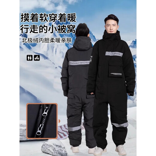 Dan Tusen cold storage special cold-proof clothing long minus 40 degree jumpsuit all-in-one winter cycling electric vehicle military winter coat black upgraded plus velvet plus velvet quilting for warmth-30 3XL