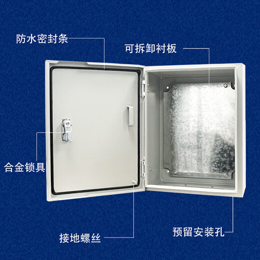 Xinshu boîte de distribution électrique intérieure boîte de fondation boîte de fondation boîte vide épaississement armoire électrique domestique montée en surface sur mesure boîte de commande de câblage à courant fort 800 * 1000 * 250 approfondissement de la boîte verticale