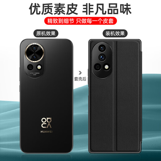 Shihao convient à Huawei Nova13 Mobile Phone Case Nove13pro Flip-Type Por Full-incluse Novo135G anti-Fall Nava Shell Navo Protective Leather Case Men N0VA Women 5G [Nova13] Black Black + Temperred Film