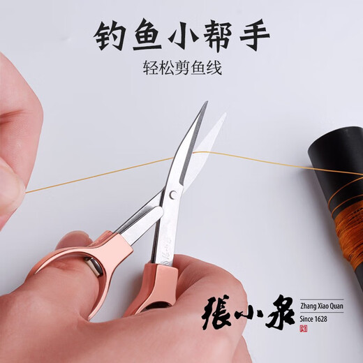 张小泉折叠小剪刀钓鱼剪便携户外剪鱼线专用剪刀家用多功能双圈旅行剪子 玫瑰金色
