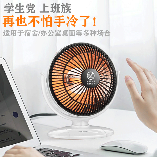 Jingmengyuan Trendy Life Appliances Small Sun Heater Mini Home Electric Heating Small Student Dormitory Under Desktop Stove Office Artifact Mini 200W Black 3.5 Meter Cable