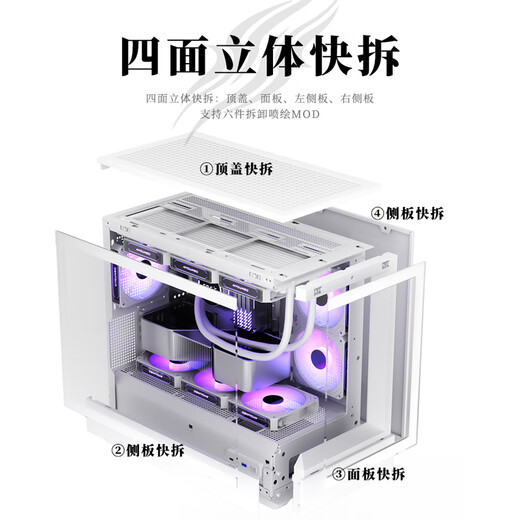 Patriot Xingcan Lan boîtier de chambre avec vue sur la mer vue latérale panoramique sans colonne boîtier principal pour ordinateur de bureau de jeu de grande valeur MATX/360 blanc refroidi à l'eau + ventilateurs Aurora ARGB (4 positifs et 5 négatifs)