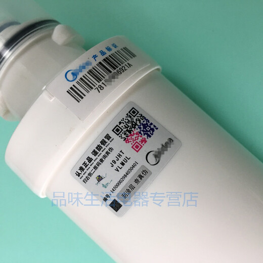 Minea Wasserreiniger F1PP Baumwollfilterzelle MRO202A 203 206-4 MRC1592 1692 16 PP+C2