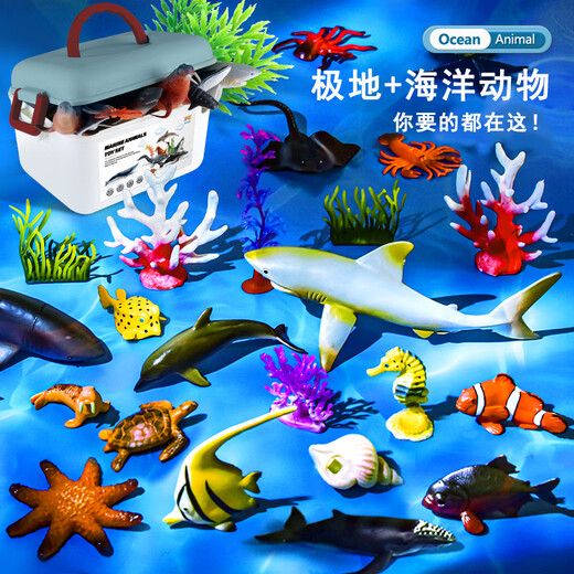 乐蓓富仿真海洋动物模型玩具海底世界生物鲨鱼海豚生日六一儿童节礼物