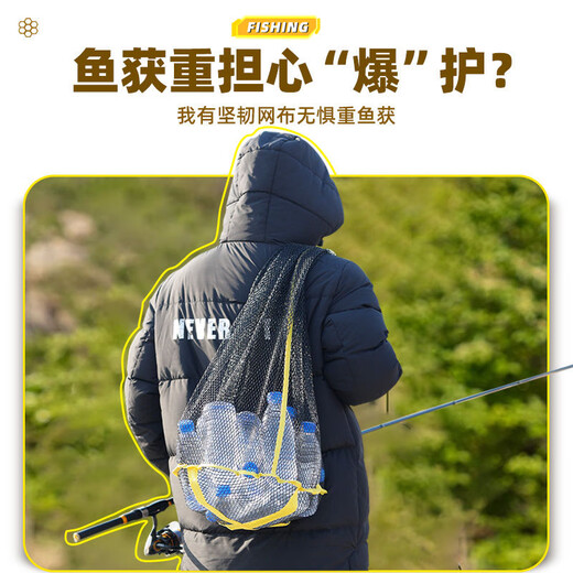 AUBELO wild fishing protection net portable wheat fish protection simple mini fishing protection fish bag boneless pocket walking fishing stream protection 50cm 0.8m yellow nylon type wheat protection + rope