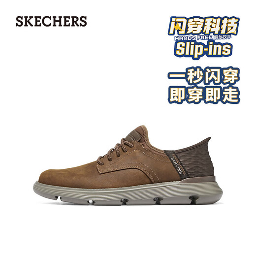 Skechers flash wear shoes men's shoes summer thin casual business shoes soft sole pedal derby shoes comfortable work shoes 205046