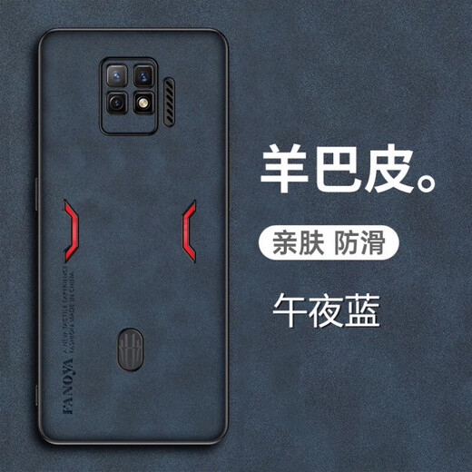 Caso de teléfono móvil Gehuali Red Magic 7 Nubia Nubia7Pro Sheep Bape BAPE Caso de protección de teléfono móvil 5G Lente completa de inclusión completa NX709J Matte NX679 Red Magic 7Pro [Deep Black] Lente de inclinación completa Temperada Película Temperada