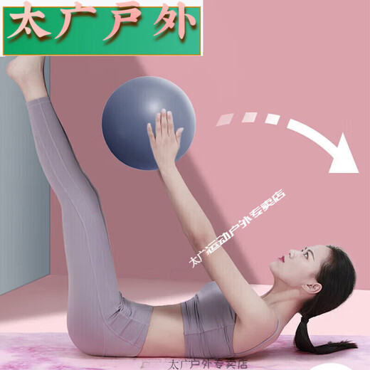 Hanoufei Pilates ball thickened explosion-proof pregnancy yoga ball wheat tube ball 15cm balanced hip mini Swiss ball 15c gray